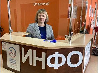 МФЦ Полтавского района