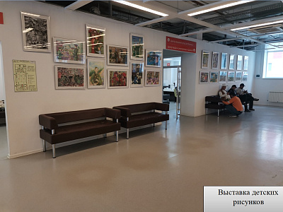 Выставка детских рисунков