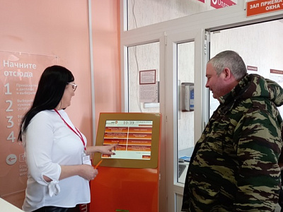МФЦ Одесского района